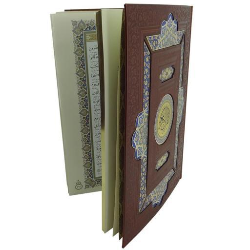 110186-قرآن رحلی گلاسه جعبه دار چرم پلاک رنگی ترجمه الهی قمشه ای