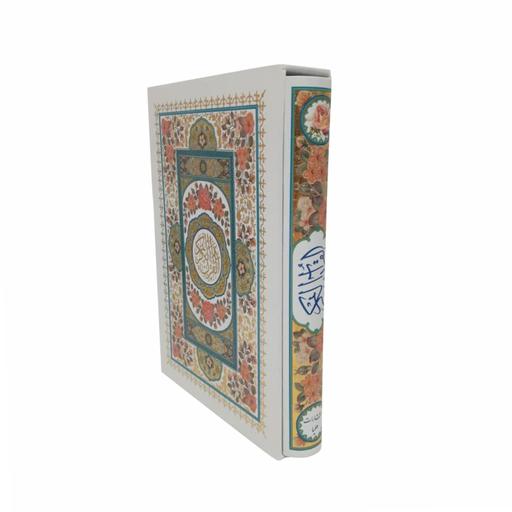 1102400-قرآن وزیری تحریر قابدار سفید چاپ رنگی طرح گل