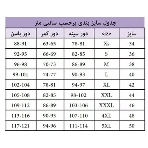 مانتو زنانه کرپ مازراتی  سایز 34 تا 44