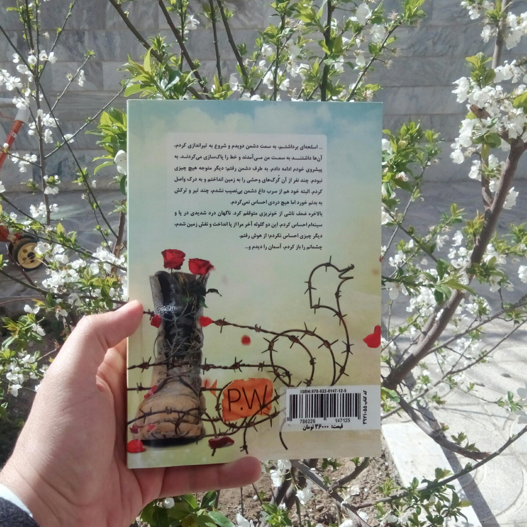 چاپ اختصاصی کتاب ستارگان 2 پروانه ها در شعله های آتش ، خاطرات اسارت