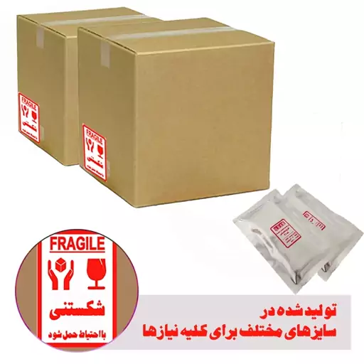 برچسب هشدار آسانکار طرح شکستنی کد F1 بسته 100 عددی 100x150 میلیمتر