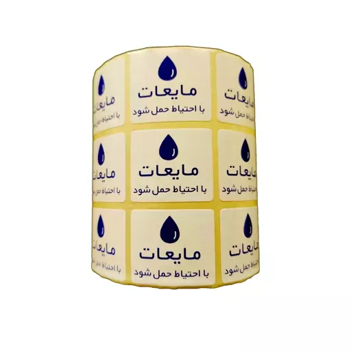 برچسب  آسانکار طرح مایعات کد L1 بسته 100 عددی 35x30 میلیمتر