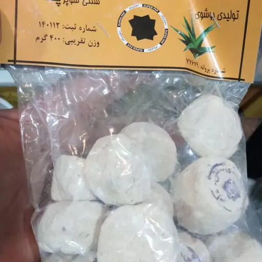 سفیدآب سنتی اعلا 400 گرم