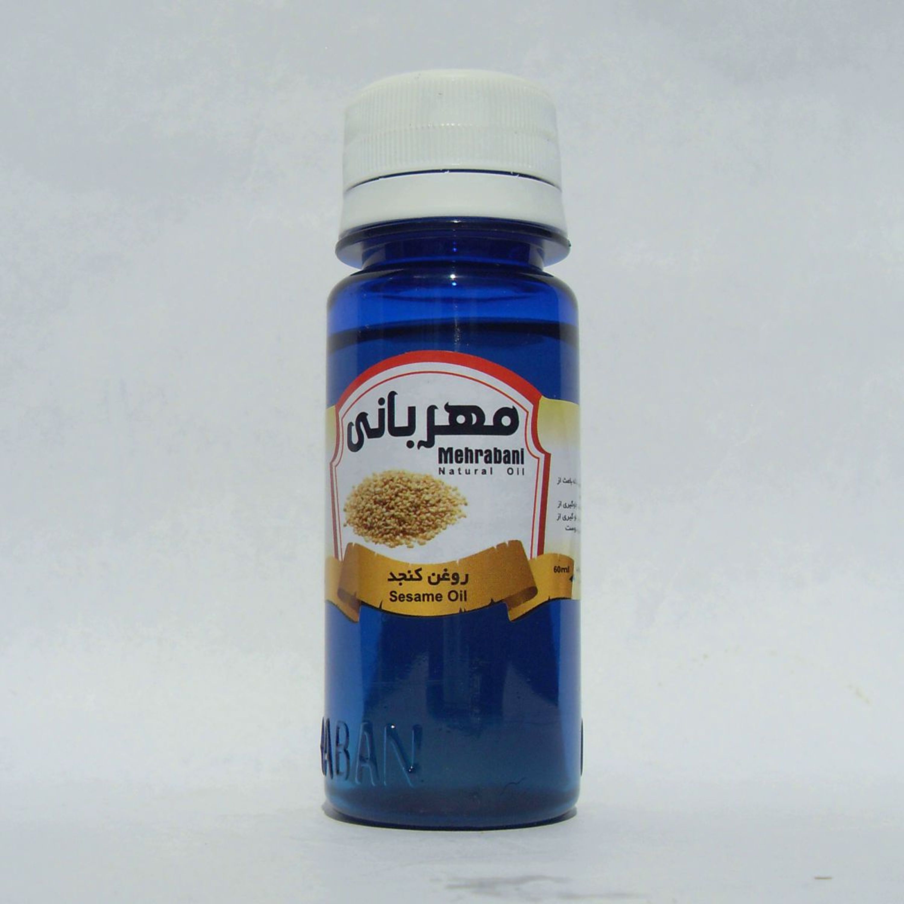 روغن پارافین مهربانی 