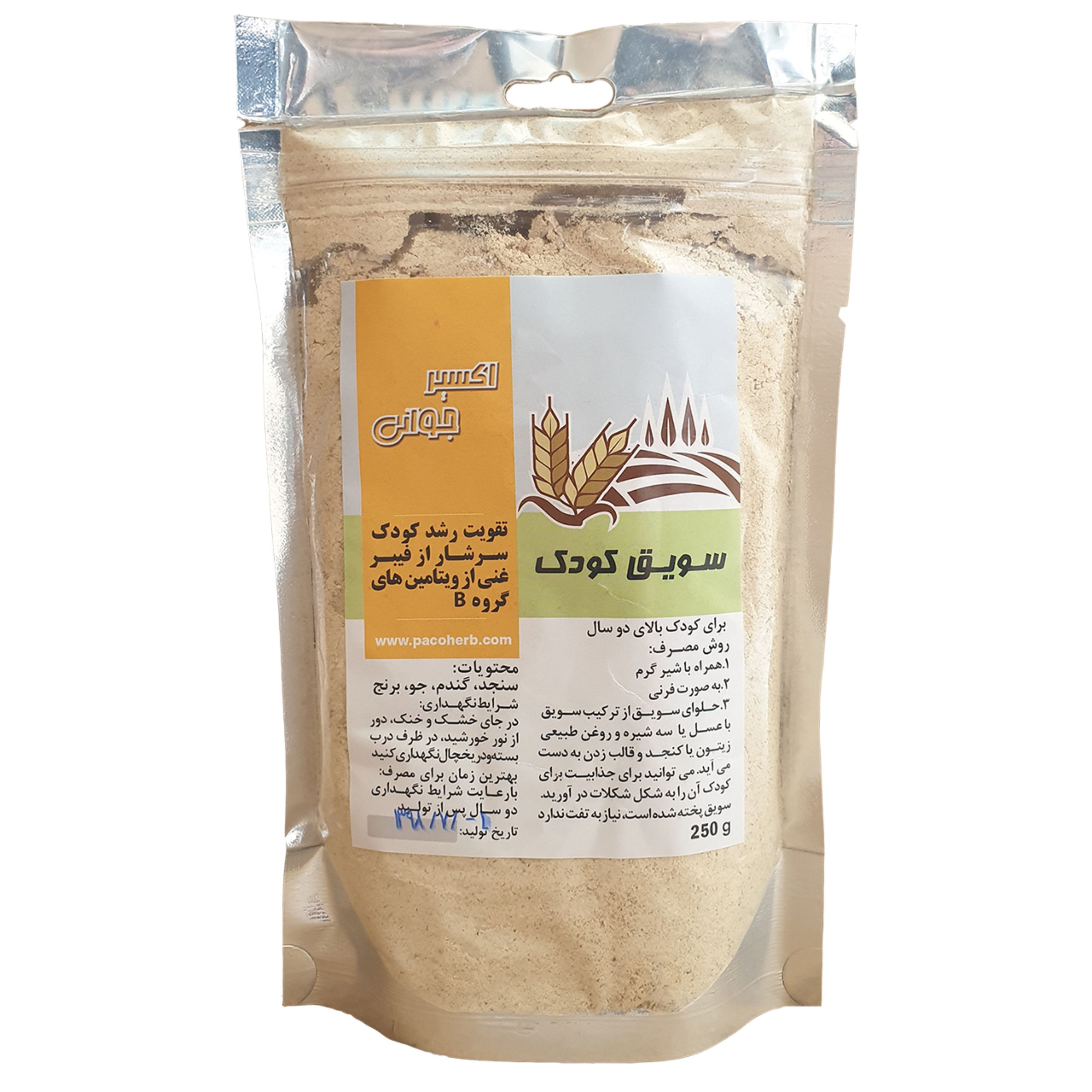 سویق کودک 250 گرم-کمک به رشد کودک-تقویت سیستم دفاعی بدن-جلوگیری از یبوست.