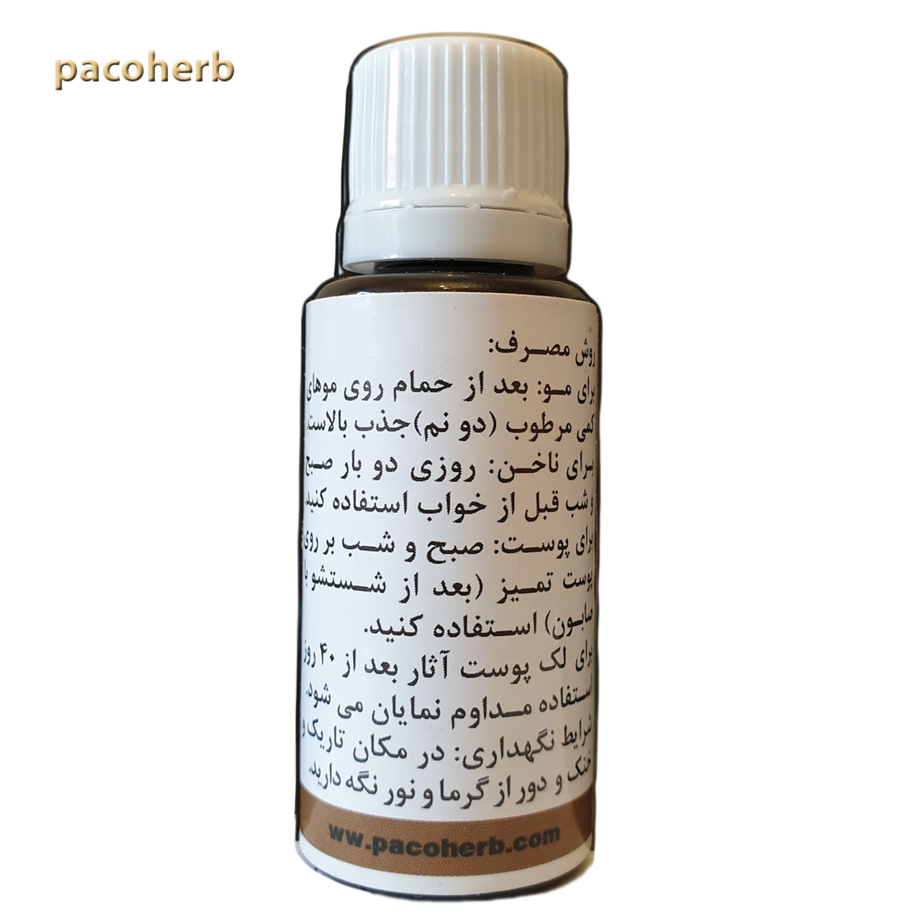 روغن آرگان مراکش اکسیر جوانی 100 درصد طبیعی خالص