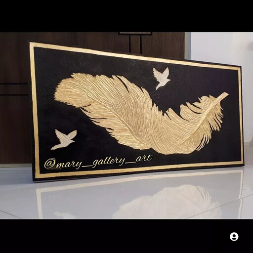 تابلو نقاشی برجسته مدل پر و پرنده ورق طلا  با قاب طلایی