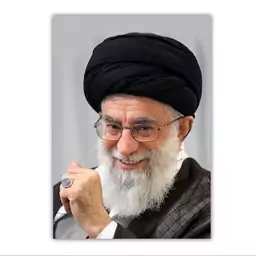 تابلو شاسی مدل آیت الله خامنه ای کد 17