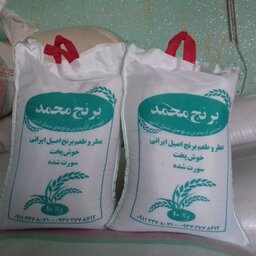 برنج طارم هاشمی معطر 5 کیلویی مازندران_جویبار