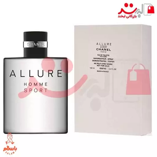 تستر  عطر ادکلن الور هوم اسپرت   Allure Homme Sport Chanel