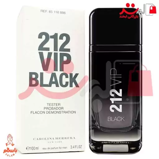 تستر  عطر ادکلن کارولینا هررا 212 وی آی پی بلک  CH 212 VIP Black