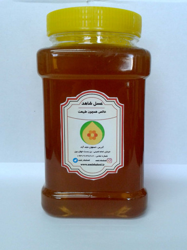 عسل طبیعی چند گیاه یک کیلویی