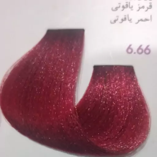 رنگ مو آلبورا شماره 6.66 رنگ قرمز یاقوتی حجم 100 میلی لیتر