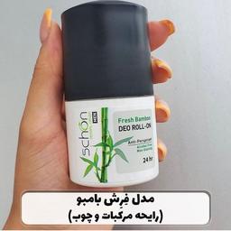 مام رول ضد تعریق مردانه شون مدل Fresh Bamboo حجم 50 میلی لیتر