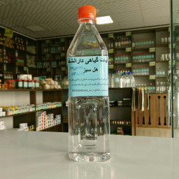 عرق هل سبز سنتی