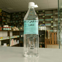 عرق شاهتره سنتی