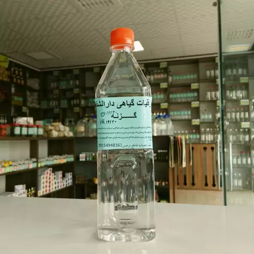 عرق گزنه سنتی