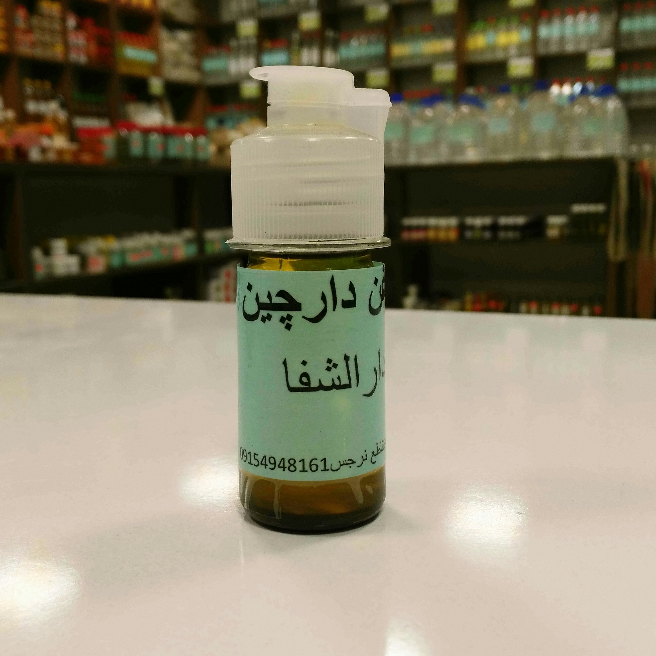 روغن دارچین اصل