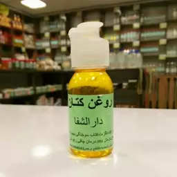 روغن کتان اصل