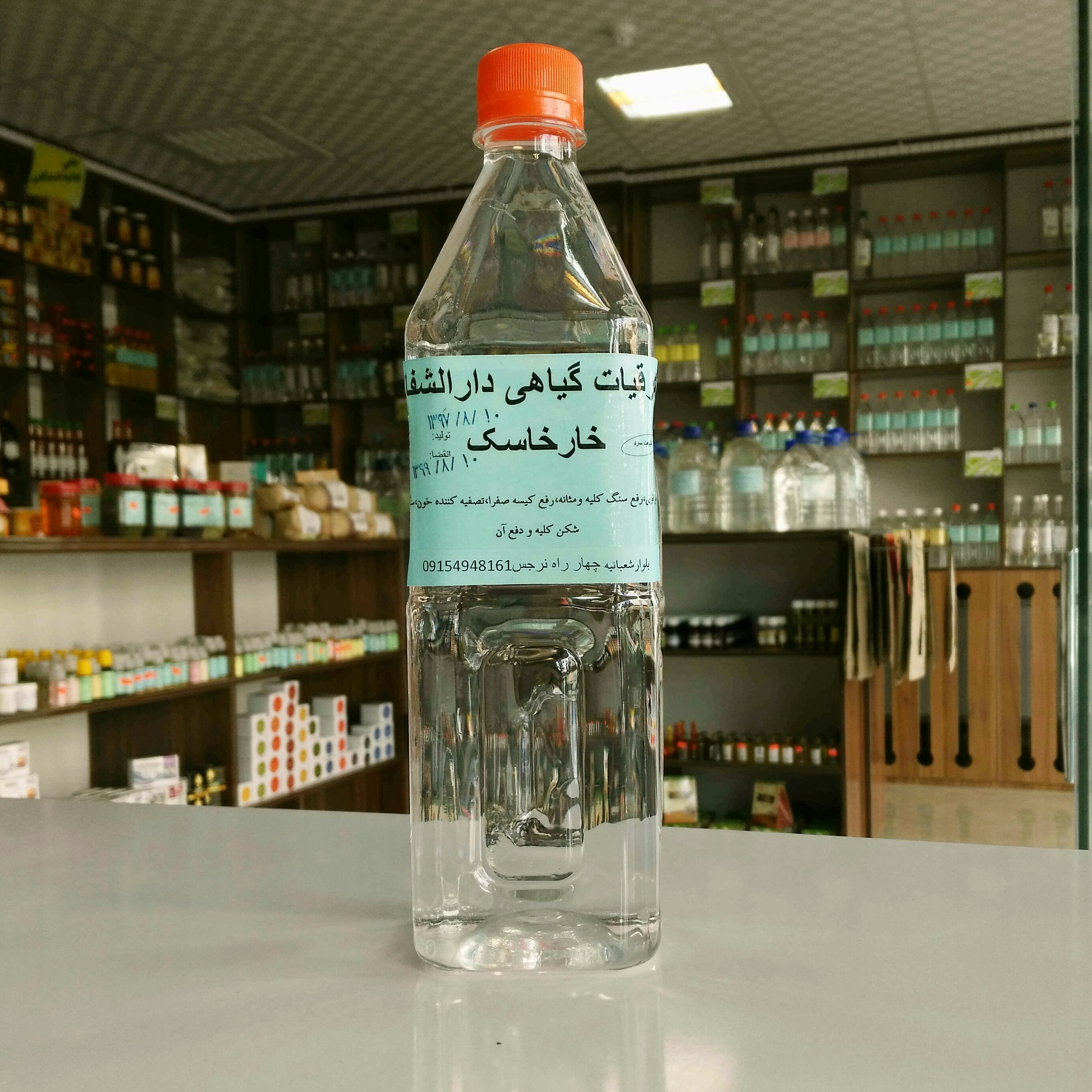 عرق خارخسک سنتی