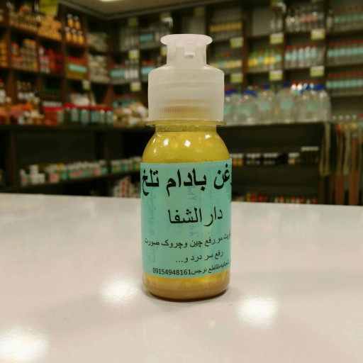 روغن بادام تلخ طبیعی