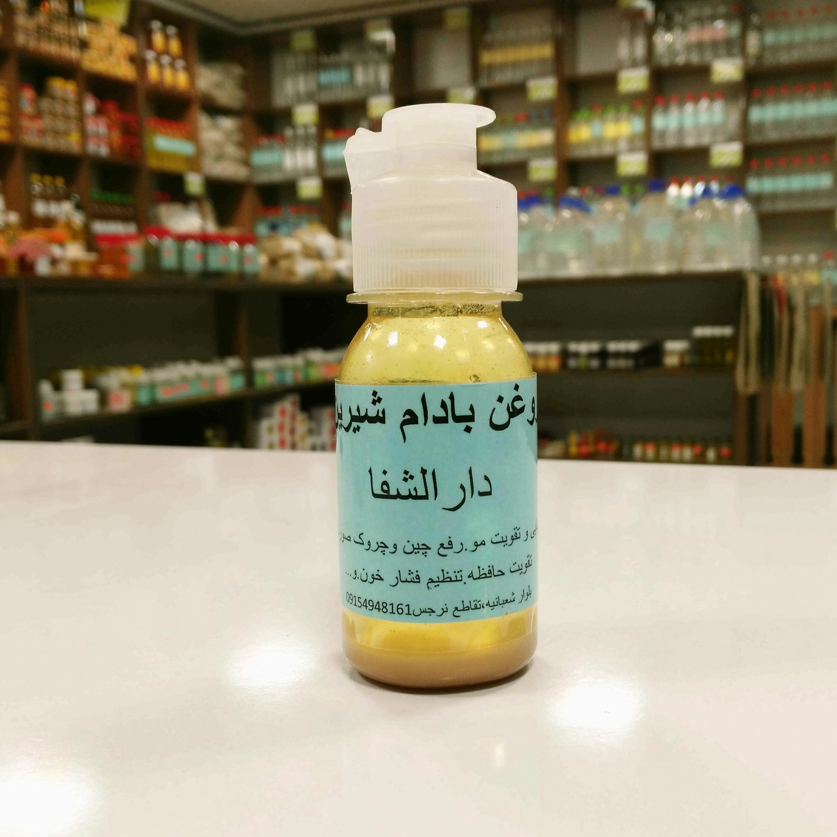 روغن بادام شیرین65cc