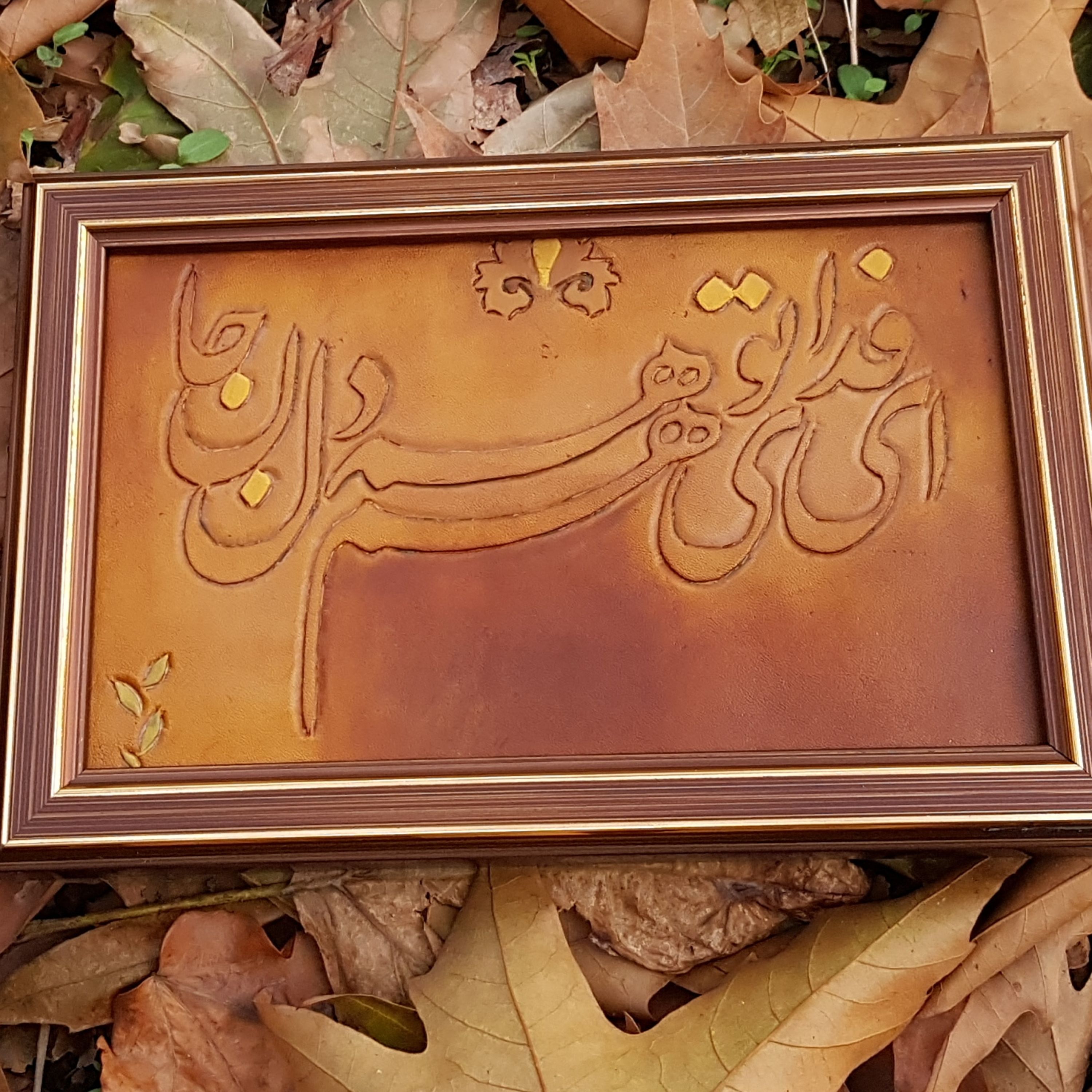 تابلو چرمی حکاکی شده با دست طرح فدای تو