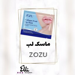 ماسک لب zozu ( زوزو ) 