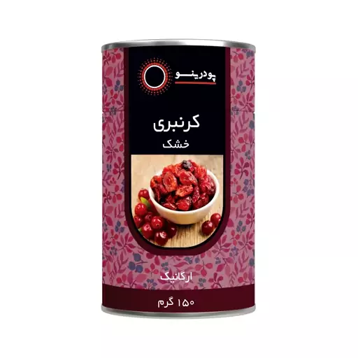 کرنبری خشک پودرینو ( وزن محصول 150 گرمی )