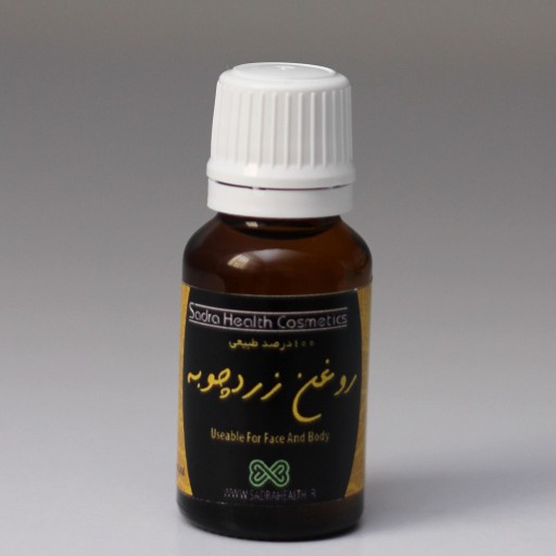 روغن زردچوبه