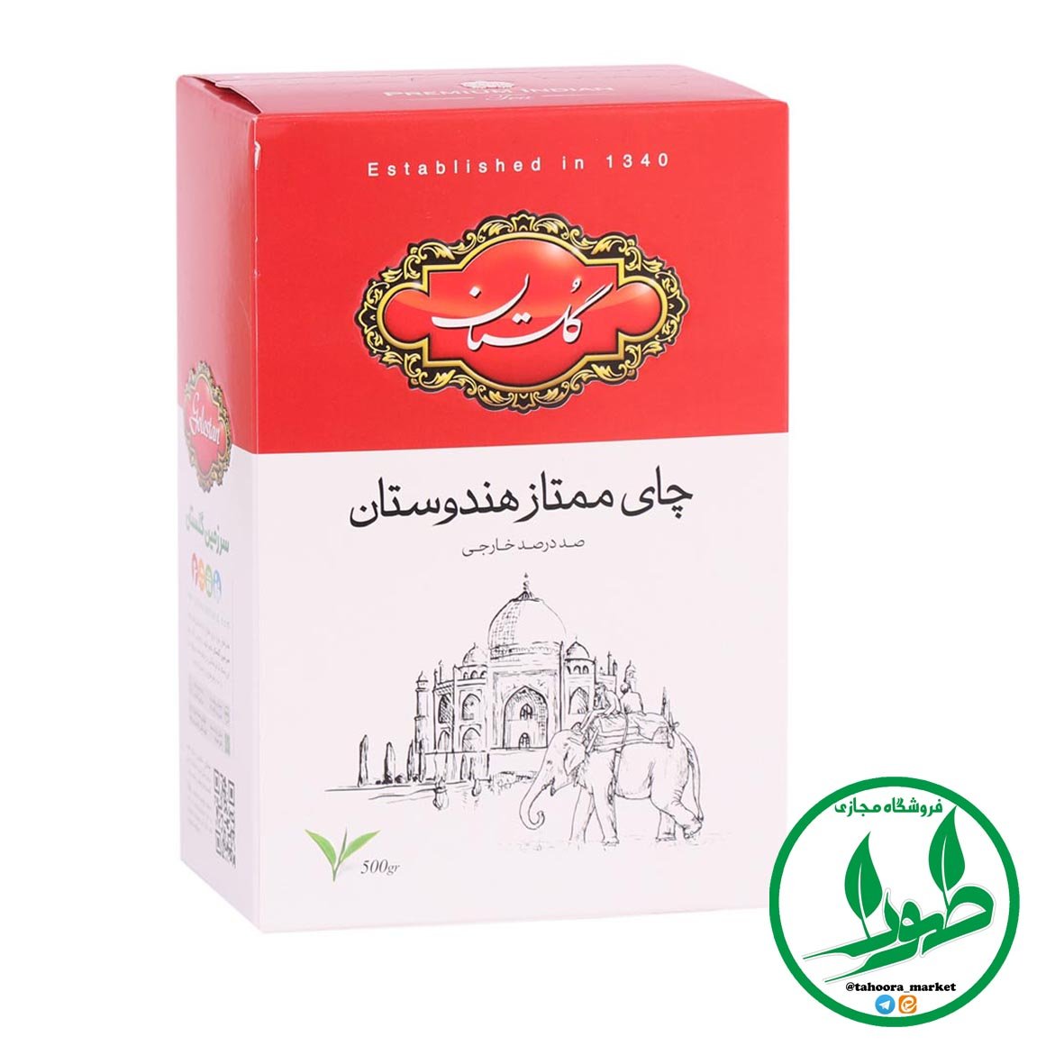 چای سیاه ممتاز گلستان محصول هندوستان(500گرم)