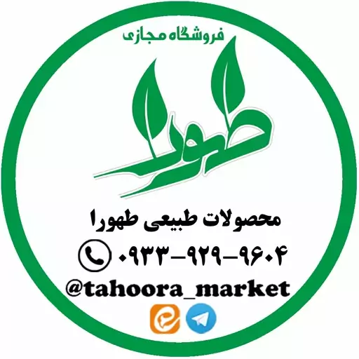 روغن زیتون اعلا با بو (1 لیتری) طهورا