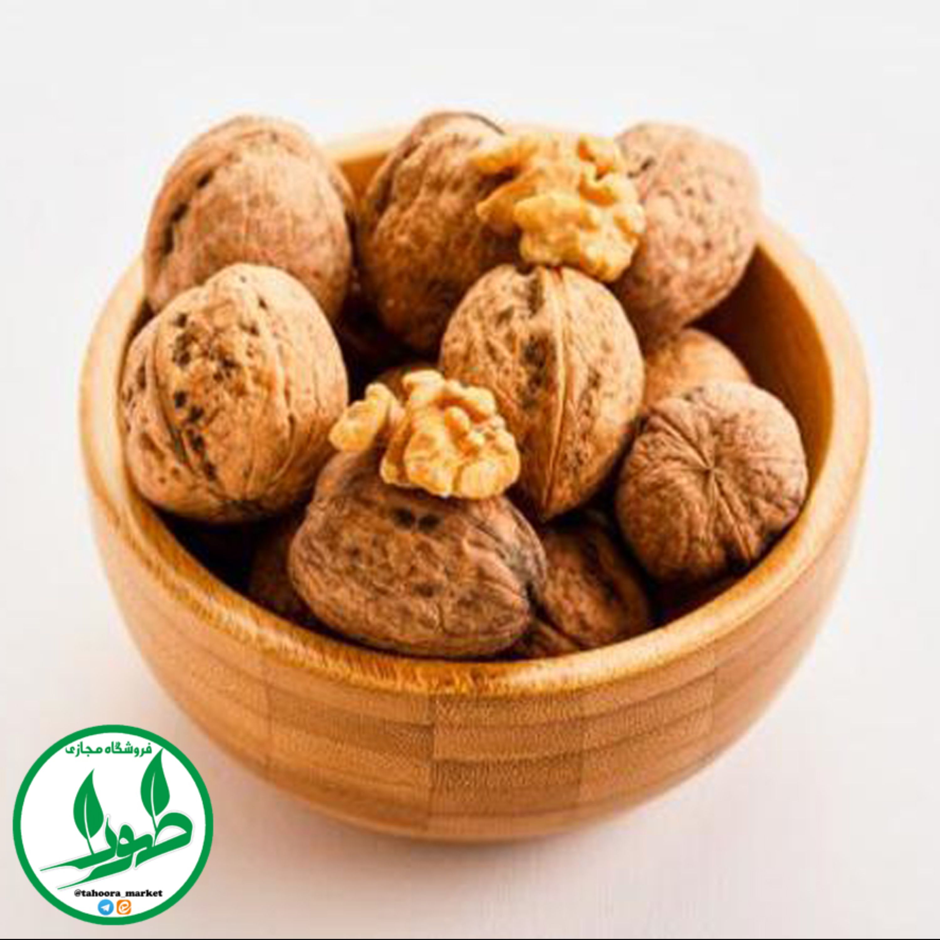 گردوی پوست کاغذی سامان (تضمین کیفیت) یک کیلویی طهورا