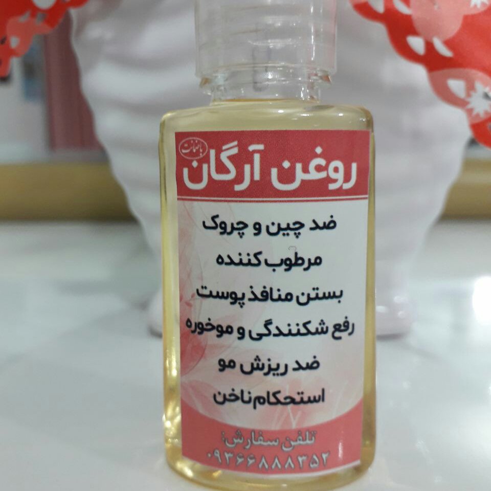 روغن آرگان معطر برند فراطب حجم 30 میل رنگ طلایی 