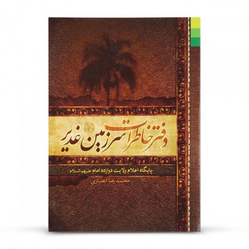 توضیحات تصویر