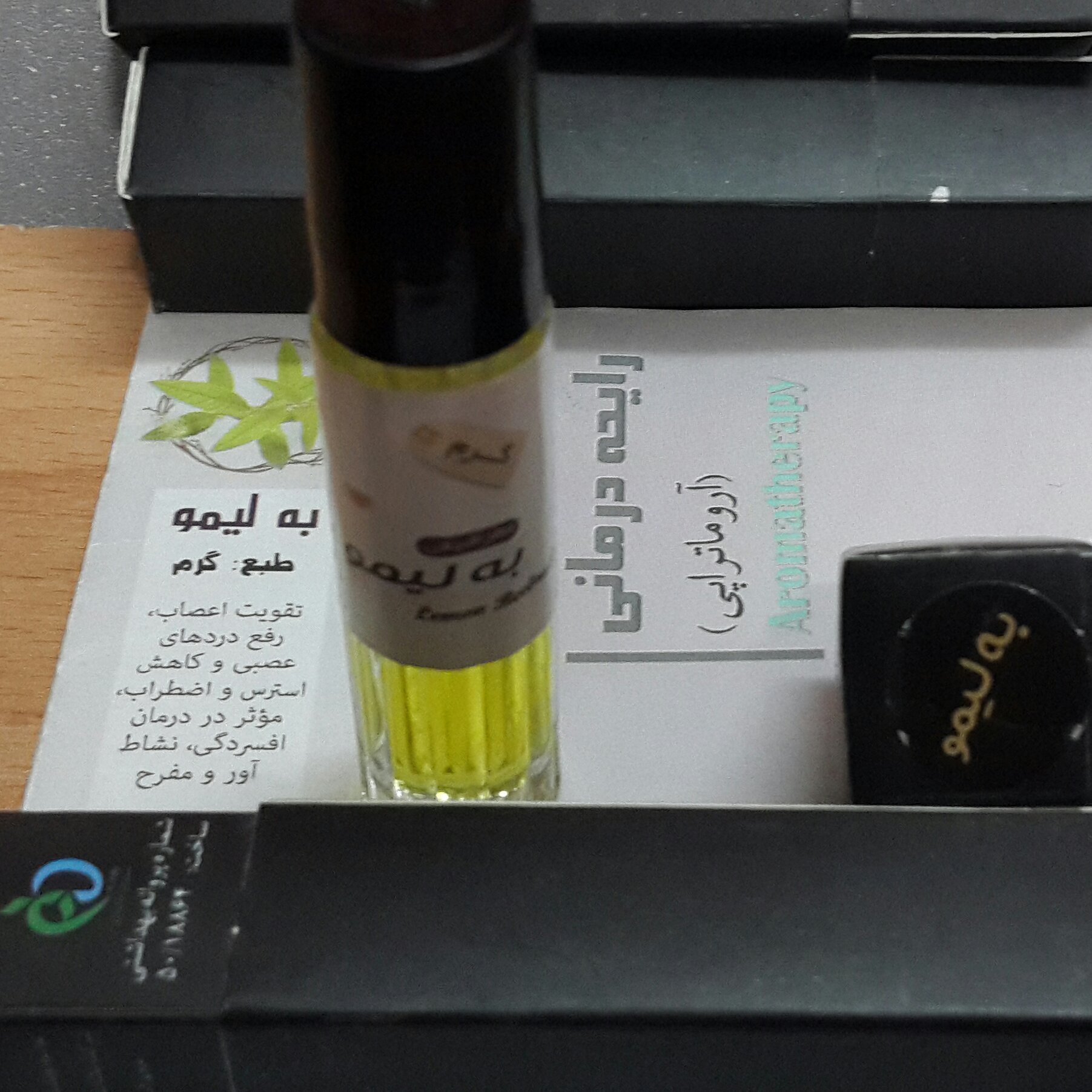 عطر به لیمو100%طبیعی (حدود2سی سی)پرداخت مبلغ پست زمان تحویل کلی وجزیی