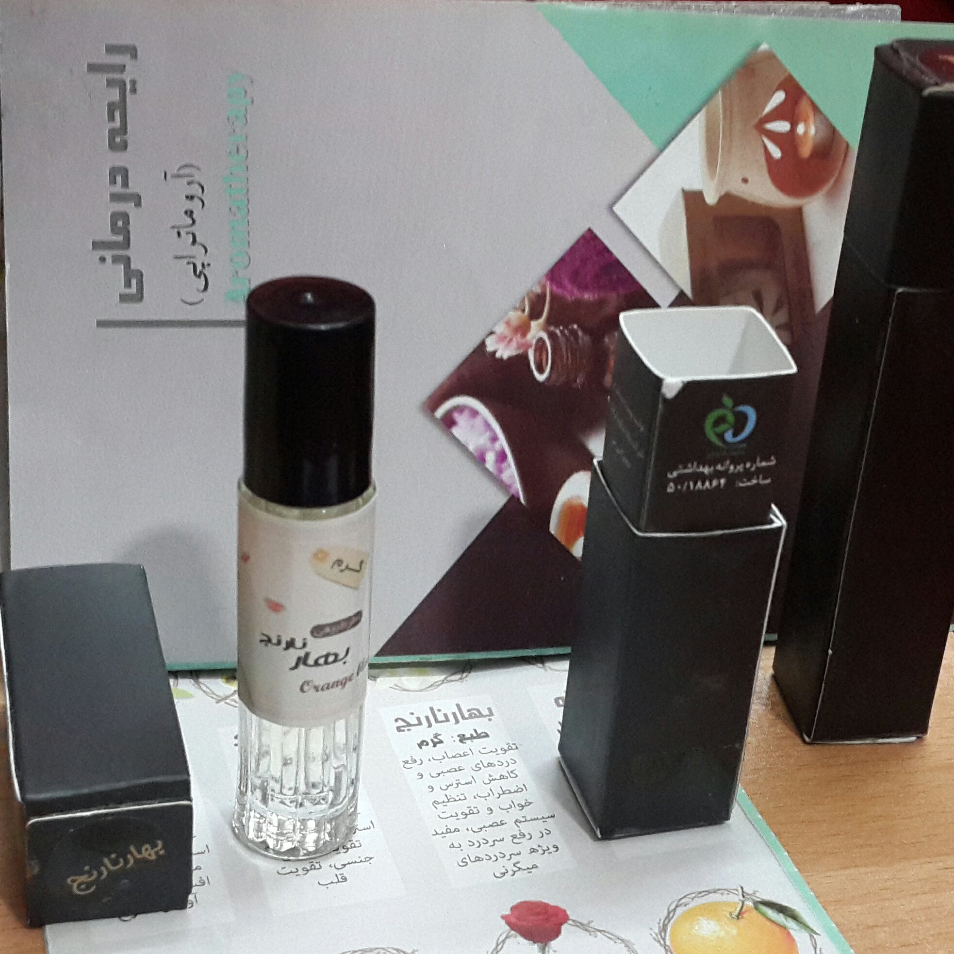 عطر بهارنارنج 100% طبیعی (حدود2سی سی)پرداخت مبلغ پست زمان تحویل کلی وجزیی