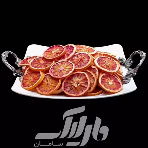 پرتقال خونی 250گرمی