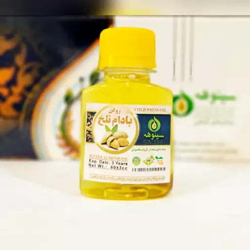 روغن بادام تلخ خالص سینوهه 60 سی سی