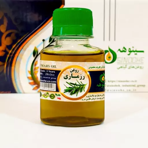 روغن رزماری درجه یک سینوهه 60 سی سی