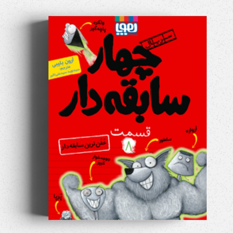 توضیحات تصویر