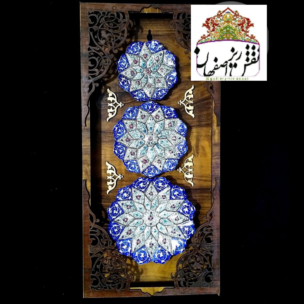 قاب مشبک3 تایی بشقاب میناکاری mdfفروش 10عدد حداقل به بالا
