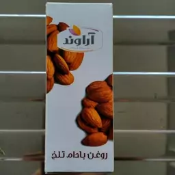 روغن بادام تلخ آراوند