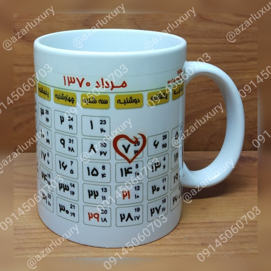 لیوان سفید کد mug0007