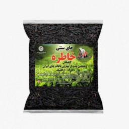 چای سیاه بهاره  لاهیجان 1402 ارسال رایگان  نیم کیلویی