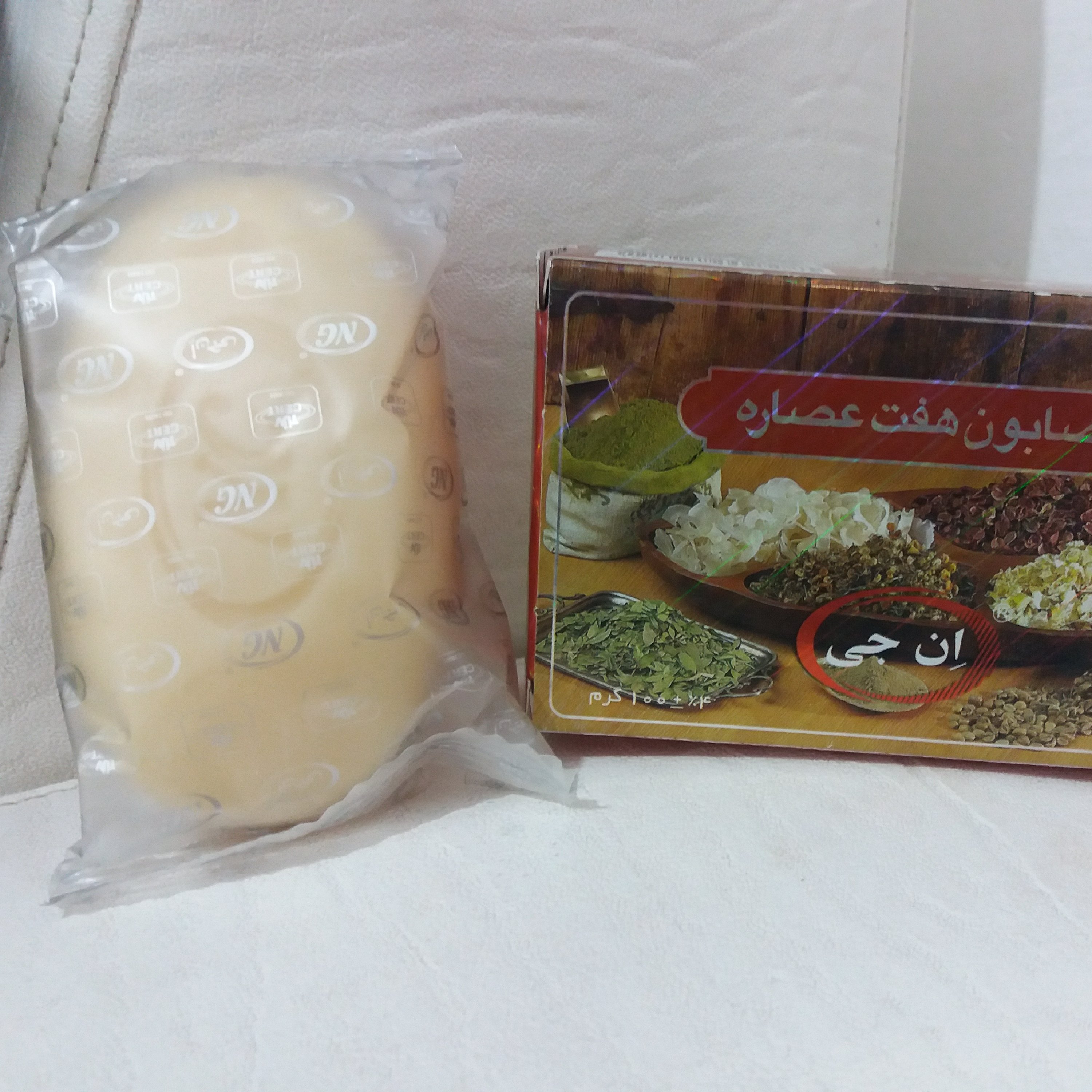 صابون هفت عصاره ان جی (NG)