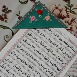 نشانه گذار قرآن و کتاب گلدوزی شده با دست