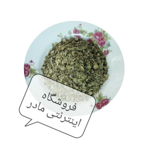 آویشن خشک ( 50 گرم )