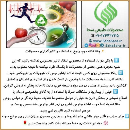 مسواک اراک ایرانی بهداشتی سحا(درجه یک درشت)