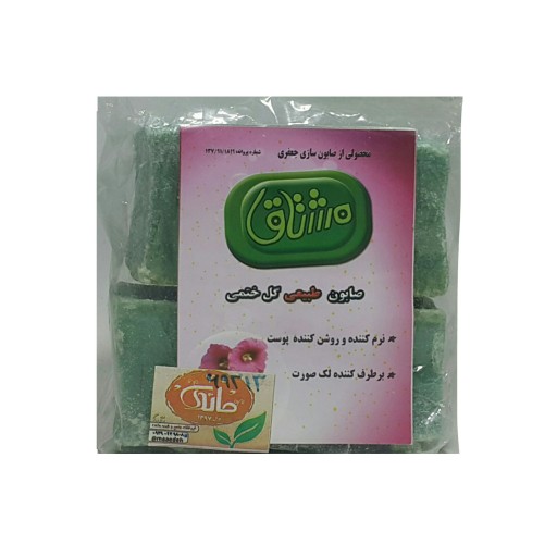 صابون گل ختمی